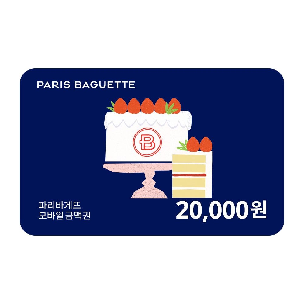 파리바게뜨 2만원권