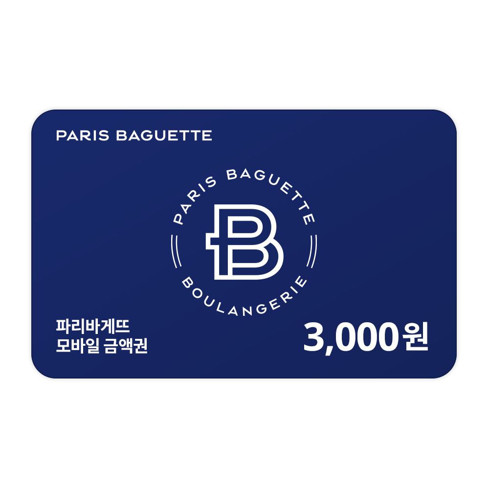 파리바게뜨 3천원권