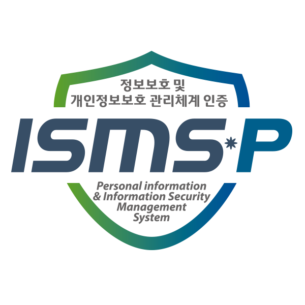 ISMS 인증범위 및 유효기간